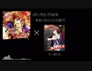 315プロのアイドルたちに歌ってほしいバンやろ楽曲