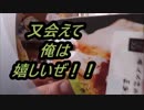 LAWSON　あんと抹茶クリームの和風パイシューを食べてみた。