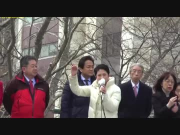 北海道知事選 野党統一候補石川候補応援演説もアベガーオールスターズw