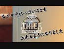 【ThiefSimulator】これが出来たらソレっぽくない？：#04