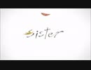 【5作目】　sister-Eve　歌ってみた　【かおか】