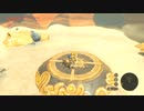 【実況】十五の掟で挑むブレスオブザワイルド～part.55～