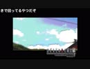 初見ひぐらしのなく頃に Part296