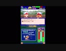 【NDSエミュレーター】パワプロクンポケット10 Episode001