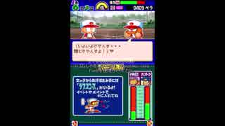 【NDSエミュレーター】パワプロクンポケット10 Episode001