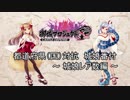 【城プロRE】都道府県対抗　城娘番付　～城娘レア数編～【ゆっくり】