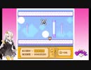 【VOICEROID実況】夢の泉のあかりちゃん part6　【星のカービィ　夢の泉の物語　3Dクラシックス】