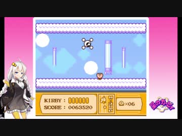 【VOICEROID実況】夢の泉のあかりちゃん part6　【星のカービィ　夢の泉の物語　3Dクラシックス】