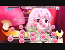 【デレステ】久川凪は止まれない(MASTER+)【フルMISS】