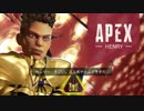 【Apex Legends】最弱のレジェンドたち【ゆっくり実況】