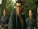 【龍が如く維新！】日本の夜明けぜよPart3