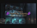 [FF14]坦々と実況プレイ Part473