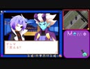 【実況】老け専女のボクタイDS実況Part14
