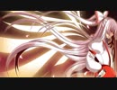 【激戦アレンジ】月まで届け、不死の煙