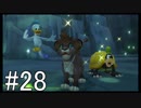 【KH2FM】偽物の僕と抜け殻の君。#28【実況】
