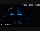 Rainbow Six Siege のBANDITを再翻訳してアフレコしてみた (エキサイト翻訳)