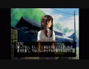 【朗読実況】#143 どこまでも青く…。【怠慢卓】
