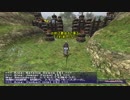 【FFXI】所持金６３００万から始める戦士の冒険11【実況】