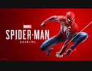 今更だけどスパイダーマン 【Marvel's Spider-Man】＃１