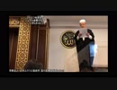 桜と人生-ユースフ柏原先生-ジュマー金曜日礼拝 -31年4月5日
