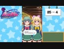 【独り言実況】可愛い女の子と戯れるバトルガールハイスクール・特別編１【Part1】