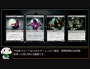 【MTG MO】魔境物語 No.042 黒単吸血鬼 その1【モダン】