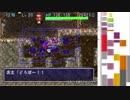 【実況】裏白蛇をクリアしたい part7