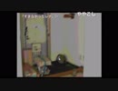 初見ひぐらしのなく頃に Part297