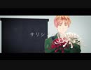 【APヘタリア人力】サリシマグニ【いぎろいど】