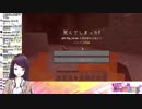ベルモンド式詠唱（郡道ver）をかましたが逆に神の怒りを買ってしまいマグマダイブで全ロストした末に現実逃避をきめる郡道美玲