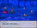 【ルカと魔法の本】少年と、妖精達の物語【プレイ動画】part29