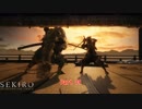 【字幕プレイ】SEKIRO: SHADOWS DIE TWICE をやる Part 19【初見】