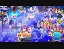【FGO】パッションリップ擬似単騎　カーマ/ラーマ戦(特攻礼装なし・黒花札0枚)