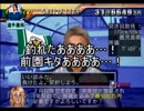 サカつく2002でゆっくり遊ぶ！ part33