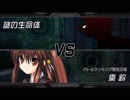 【リトルバスターズ!】はじめてのリトバス実況　#２９