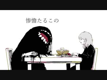 プレデター　うたってみた　ともま～