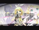 【オリジナル曲】Secret Eden【鏡音リン】