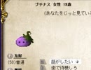 【ゆっくり実況】elonaでいろんなプチを育ててみる【omake_overhaul】Part20