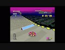【SFC F-ZERO】悪質ショートカット
