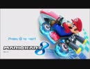 【実況】マリオカート８　Part1