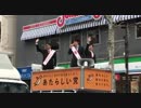 3/10 月島駅前　街頭演説