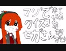 【初期スケルツお触り】クイスマ信者が行くBBPS4 02.5【自己満足動画】
