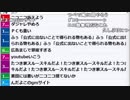 【ch】うんこちゃん『雑談」』2/2【2019/04/06】
