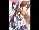 サクッと聴けるゲームBGM集[エロゲソング編]vol.164 川田まみ vocal songs「The Maze」「I pray to stop my cry 」「eclipse」