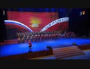 Казачья кавалерийская コサック騎兵 - Alexandrov Ensemble (2013)