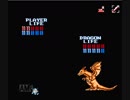 ドラゴンスレイヤーⅣをプレイ　１・６