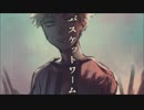 【人lカ】バlスlヶlッlトlワlーlム【利lきklnlぽ】