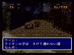 【初見実況】天地創造 part11
