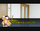 【coc脳内卓】警官と学生の事件捜査　part7
