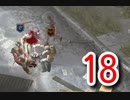 【How to Survive:ゾンビアイランド２】誤って殴ってしまう3人　その18